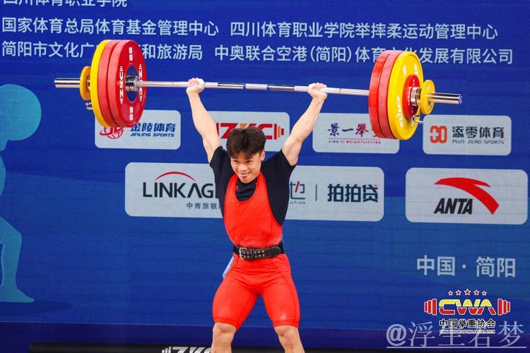 男子55公斤级全国举重赛 男子55公斤级全国举重赛