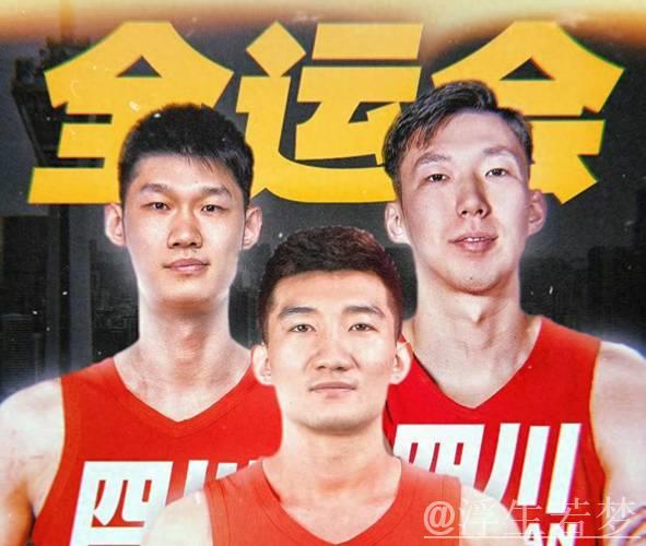 全运资格赛：周琦两双孙铭徽爆发 四川逆转取胜山东