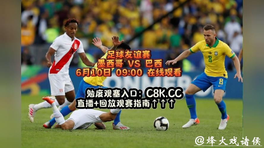 360世界杯足球直播全程高清观看 360世界杯足球直播全程高清观看