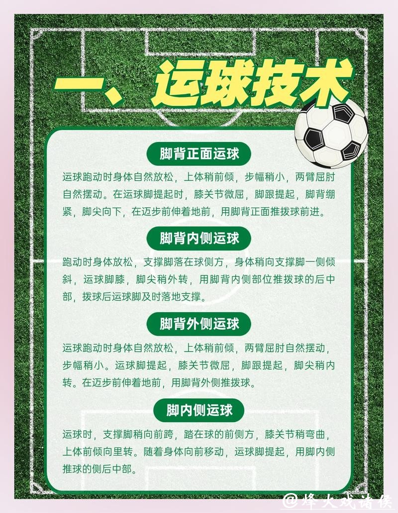 如何保障世界杯投注的安全性分析 如何保障世界杯投注的安全性分析