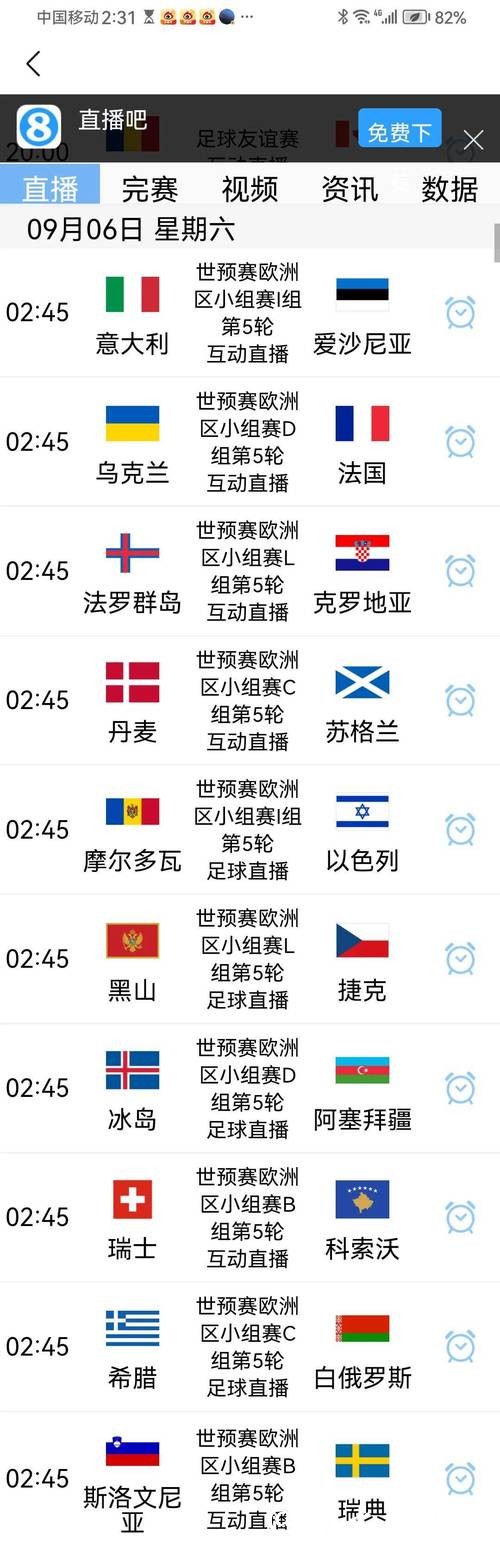 世界杯预选赛可靠下注平台推荐 世界杯预选赛可靠下注平台推荐